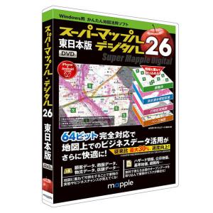 ジャングル スーパーマップル26東版の買取情報