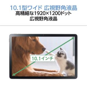 NEC Androidタブレット [10.1型...の詳細画像2