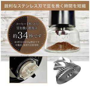 UNIQ oceanrich 電動コードレス ...の詳細画像3