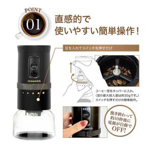 UNIQ oceanrich 電動コードレス ...の詳細画像4