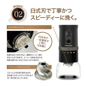 UNIQ oceanrich 電動コードレス ...の詳細画像5