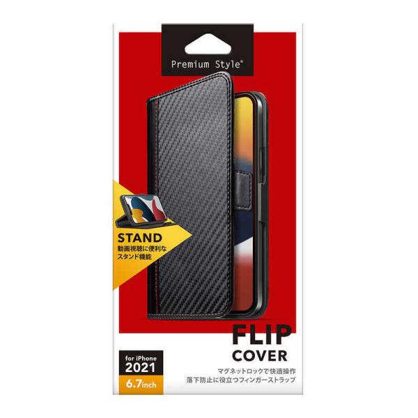 PGA　iPhone 13 Pro Max　6.7インチ フリップカバー カーボン調ブラック Pre...