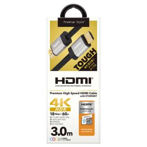 PGA PREMIUM HDMI メッシュケーブル 3.0m ブラック Premium Style ブラック  PGHDME30M