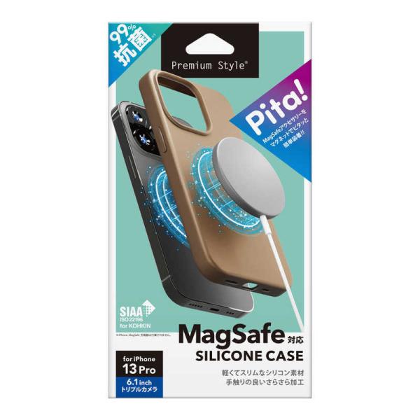 PGA　iPhone 13 Pro用 MagSafe対応 抗菌スリムシリコンケース ベージュ　PG-...