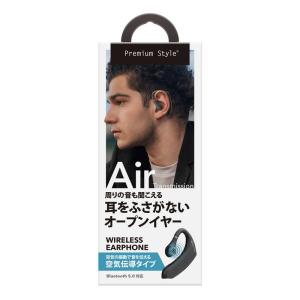 PGA ワイヤレスイヤホン 片耳 ブラックの高価買取価格