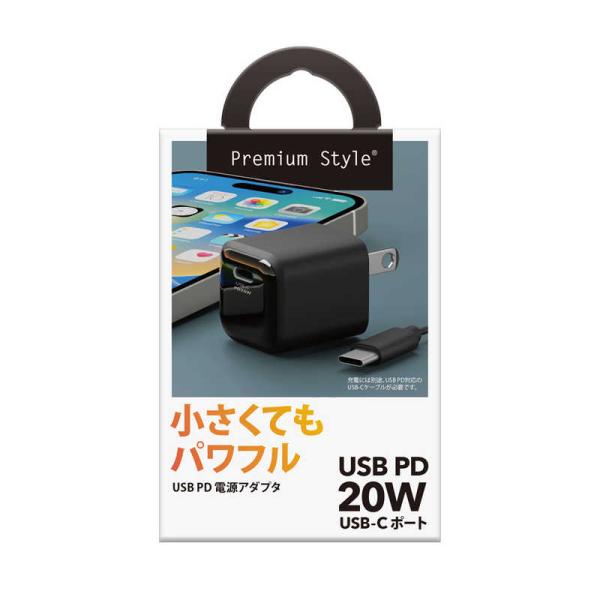 PGA　USB PD 20W USB-C 電源アダプター Premium Style ブラック　PG...