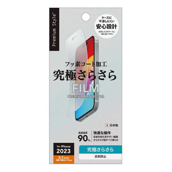 PGA　iPhone 15(6.1インチ)/iPhone 15 Pro(6.1インチ) 液晶保護フィ...