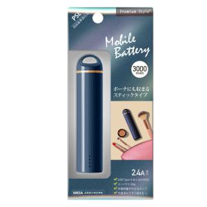 PGA　スティック型モバイルバッテリー 3000mAh Premium Style ［2ポート］ ネイビー　PG-LBJ30A05NV