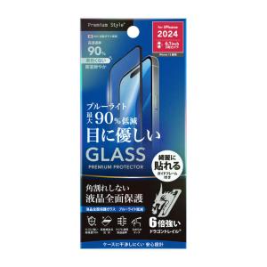 PGA　iPhone 16(6.1インチ)液晶全面保護ガラス 角割れ防止PETフレーム Dragontrail Premium Style ブルーライトカット/高透明　PG-24AGLF02BL