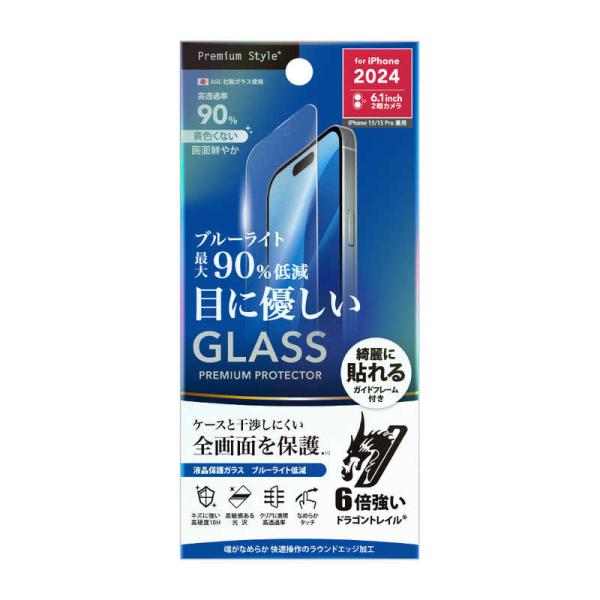 PGA　iPhone 16(6.1インチ)液晶保護ガラス Dragontrail Premium S...