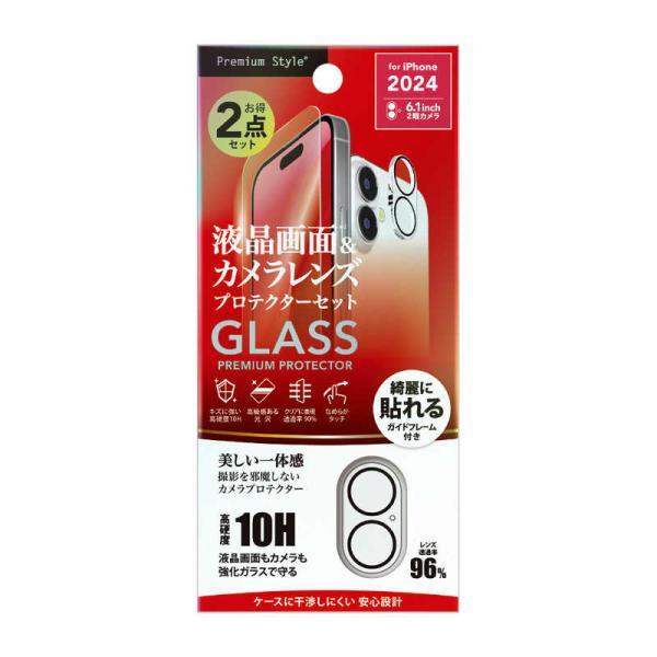 PGA　iPhone 16(6.1インチ)液晶保護ガラス カメラプロテクターセット Premium ...