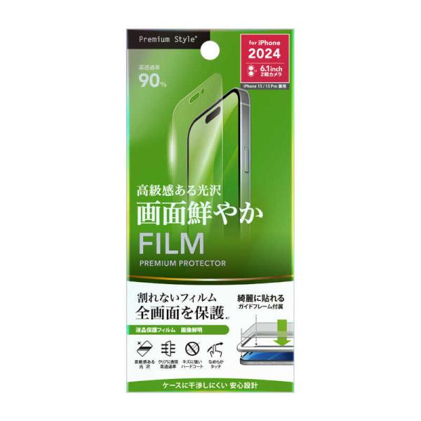 PGA　iPhone 16(6.1インチ)液晶保護フィルム Premium Style 高透明　PG...