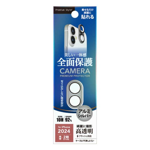 PGA　iPhone 16/16 Plus用 レンズフィルム Premium Style アルミ/シ...