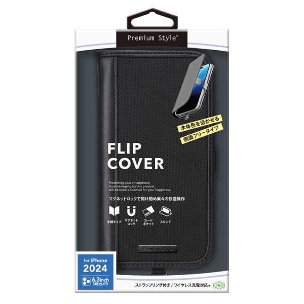 PGA　iPhone 16 Pro(6.3インチ) フリップカバー Premium Style ナイ...