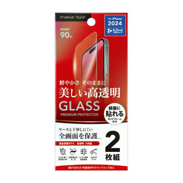 PGA　iPhone 16 Pro(6.3インチ) 液晶保護ガラス 2枚入り Premium Sty...