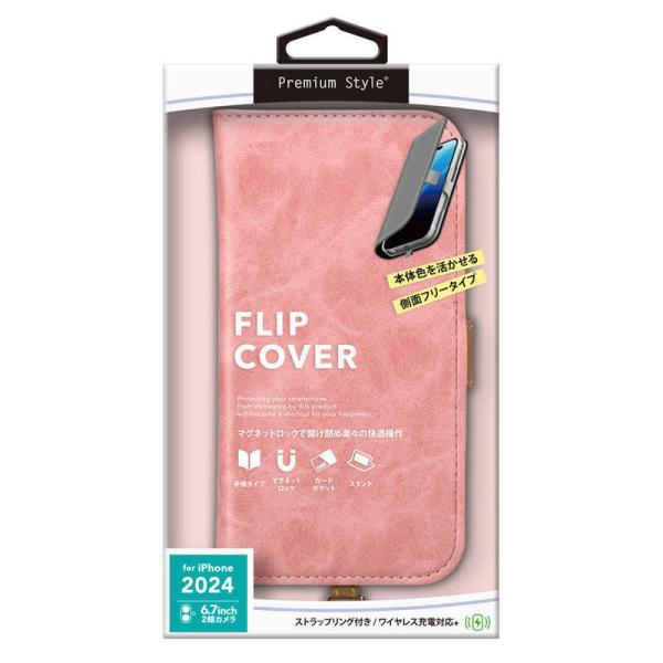 PGA　iPhone 16 Plus(6.7インチ) フリップカバー Premium Style ダ...