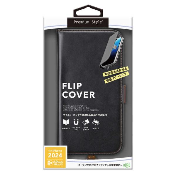 PGA　iPhone 16 Pro Max(6.9インチ) フリップカバー Premium Styl...