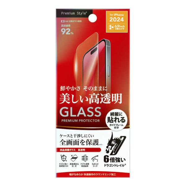 PGA　iPhone 16 Pro Max(6.9インチ) 液晶保護ガラス Dragontrail ...
