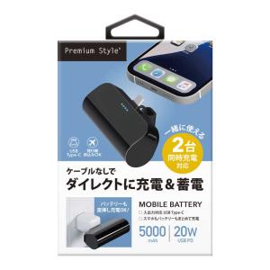 侍ジャパン モバイルバッテリー 直差し 4000mAh Lightning USB Type-C