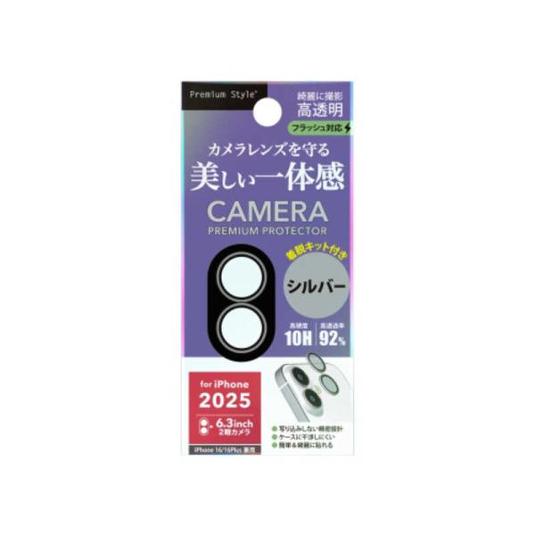 PGA　iPhone 17 / 16 / 16Plus レンズフィルム カメラフルプロテクター 着脱...