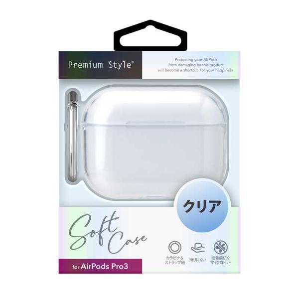 PGA　AirPods Pro3用 ソフトケース Premium Style クリア　PG-APP3...