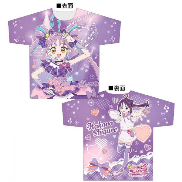 ブルジュラ　キミとアイドルプリキュア♪ フルグラフィックTシャツVol.1 キュアキュンキュン / ...