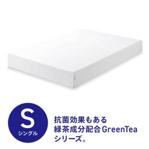 ZINUS ジヌスベーシック GreenTea マシュマロフォームマットレス 20cm ZJ_FMGT_8S