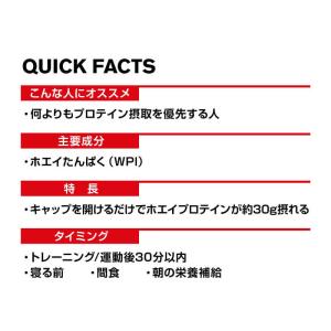 DNS プロエックス(マンゴー風味/350ml...の詳細画像2