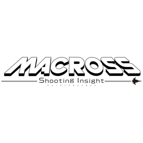 ブシロード　PS5ゲームソフト マクロス -Shooting Insight- 限定版　