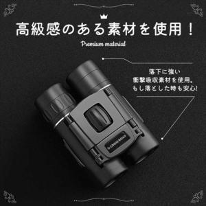CROSSROAD 双眼鏡 推し活!コンサート...の詳細画像3