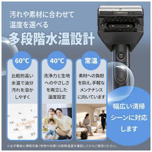 TOKAIZ トカイズ ファブリッククリーナー...の詳細画像4