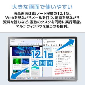 NEC タブレット LAVIE Tab T12...の詳細画像4