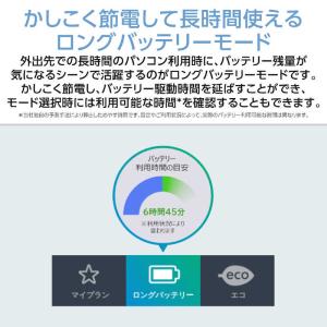 NEC ノートパソコン LAVIE [ 14型...の詳細画像5