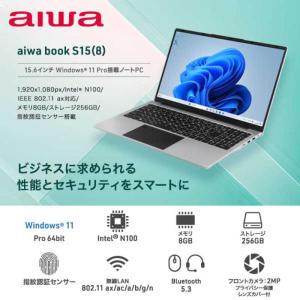 アイワ AIWA ノートパソコン aiwa b...の詳細画像1
