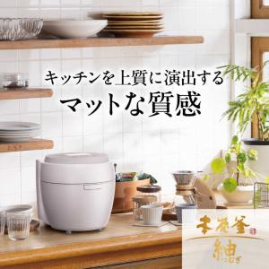 三菱 MITSUBISHI 炊飯器 5.5合 ...の詳細画像1