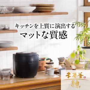 三菱 MITSUBISHI 炊飯器 5.5合 ...の詳細画像1