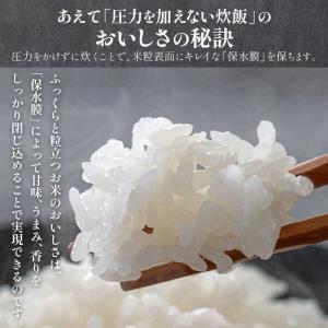 三菱 MITSUBISHI 炊飯器 5.5合 ...の詳細画像2