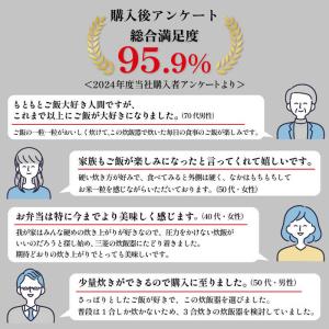 三菱 MITSUBISHI 炊飯器 5.5合 ...の詳細画像5
