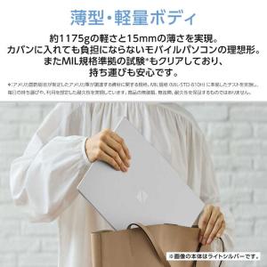 NEC ノートパソコン LAVIE N13 S...の詳細画像4