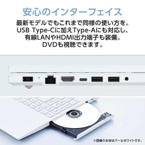 NEC ノートパソコン LAVIE N16 [...の詳細画像5