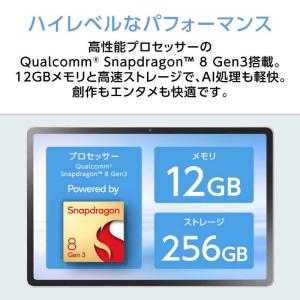 NEC タブレット LAVIE Tab EX ...の詳細画像3