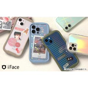 HAMEE [iPhone 2025 6.3i...の詳細画像1