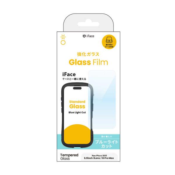 HAMEE　［iPhone17 Pro Max/16 Pro Max専用］iFace 強化ガラス 画...