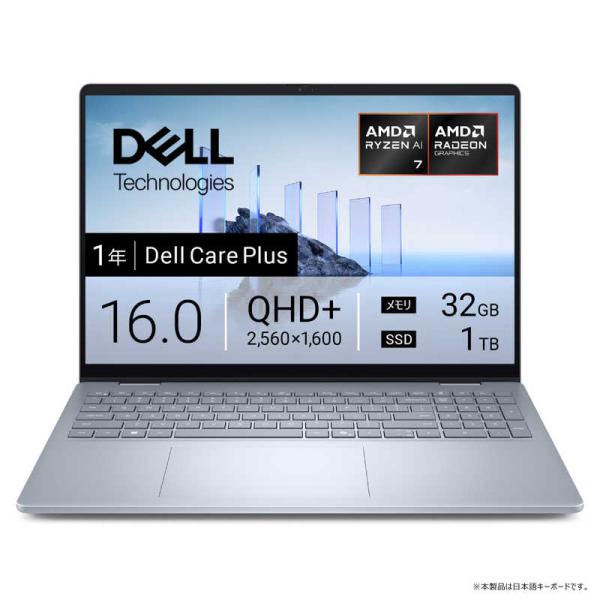 DELL　デル　ノートパソコン Dell 16 Plus [ 16型 / Win11 Home Co...