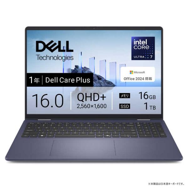 　ノートパソコン Dell 16 Plus 2in1 [ 16型 / Win11 Home Copi...