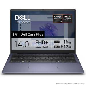 DELL ノートPC 14型 Ryzen5 16GBの買取情報