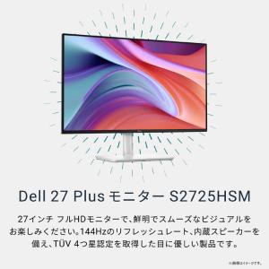 DELL デル 液晶ディスプレイ Dell 2...の詳細画像1