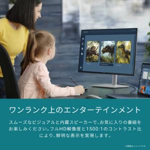 DELL デル 液晶ディスプレイ Dell 2...の詳細画像2