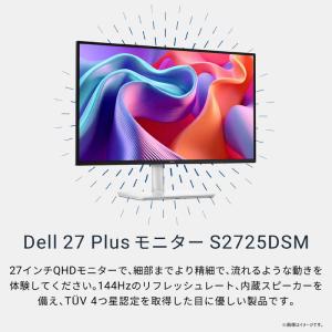 DELL デル 液晶ディスプレイ Dell 2...の詳細画像1