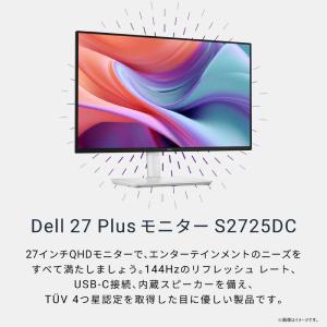 DELL デル 液晶ディスプレイ Dell 2...の詳細画像1